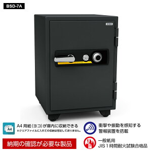 BSD-7A EIKO G[R[ STANDARDiX^_[hjƒpω΋ _C^Cv+x񑕒u@A[t@ 1ԑω 103kg 51L