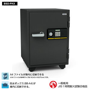 BSD-PKX EIKO �G�[�R�[ STANDARD�i�X�^���_�[�h�j�ƒ�p�ω΋��� �e���L�[�^�C�v 1���ԑω� 103kg 51L