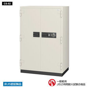 CS-52 EIKO G[R[ Ɩpω΋ _C^Cv@100ϊ_C@ 2ԑω 510kg 526L A4[