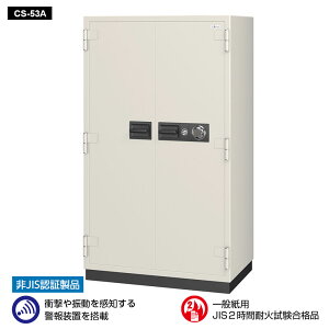 CS-53A EIKO G[R[ Ɩpω΋ _C^Cv+x񑕒u@A[t@@100ϊ_C@ 2ԑω 580kg 620L