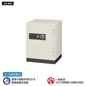 CS-90A EIKO G[R[ Ɩpω΋ _C^Cv+x񑕒u@A[t@@100ϊ_C+σhV_[ځ@ 2ԑω 185kg 90L