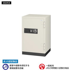 CS-91A EIKO G[R[ Ɩpω΋ _C^Cv+x񑕒u@A[t@@100ϊ_C+σhV_[ځ@ 2ԑω 230kg 115L