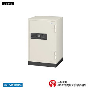 CS-91E EIKO �G�[�R�[ �Ɩ��p�ω΋��� �e���L�[�^�C�v�@�e���L�[��E+�σh�����V�����_�[�� 2���ԑω� 230kg 115L ���b�N�t���[�@�\����