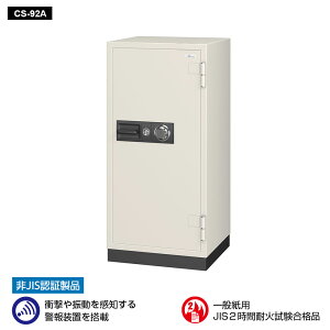 CS-92A EIKO G[R[ Ɩpω΋ _C^Cv+x񑕒u@A[t@@100ϊ_C+σhV_[ځ@ 2ԑω 300kg 170L