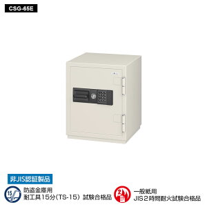 CSG-65E EIKO G[R[ Ɩpω΋ eL[^Cv@eL[E+σhV_[ 2ԑω 140kg 55L bNt[@\