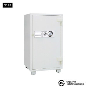 D122 _CZ[t Ɩpω΋ _C^CviKSKiij 1ԑω 245kg 205L