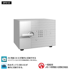 DFS1-E EIKO G[R[ D-FACEifB[tFCXjƒpω eL^Cv[+V_[ 1ԑω 58kg 19.5L