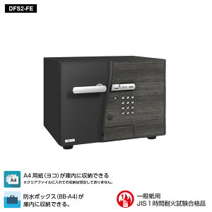 DFS2-FE EIKO G[R[ D-FACEifB[tFCXjƒpω wF؃}`^Cv+V_[ 1ԑω 58kg 19.5L