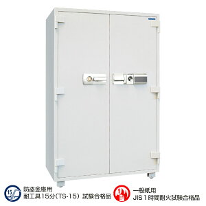ETS1800 �_�C���Z�[�t �Ɩ��p���� �v�b�V���^�C�v�i���J���j 1���ԑω� 670kg 671L