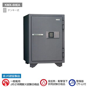 KMX-50EA {ACEGXEPC eL[ω΋Ɂixtj ω2 110kg 50L