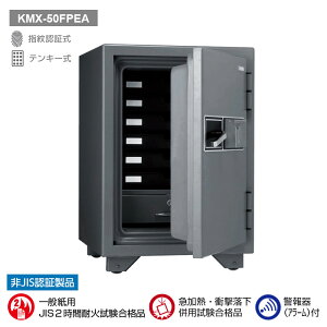 KMX-50FPEA {ACEGXEPC wF؎ω΋Ɂixtj ω2ԁ@A[ 110kg 50L