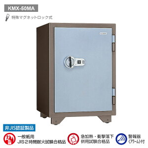 KMX-50MA {ACEGXEPC }OlbgbNω΋Ɂixtj ω2ԁ@A[ 108kg 50L
