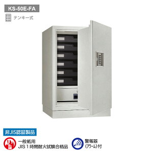 KS-50E-FA {ACEGXEPC eL[ω΋Ɂixtj ω1H+A[ 90kg 50L