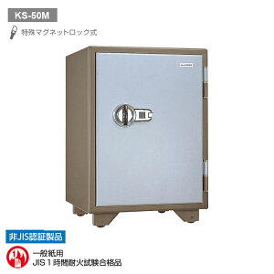 KS-50M {ACEGXEPC }OlbgbNω΋ ω1 90kg 50L