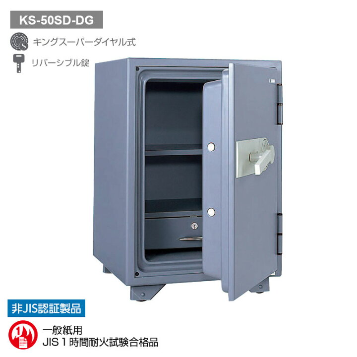楽天市場】KS-50SD-DG 日本アイ・エス・ケイ キングスーパーダイヤル 