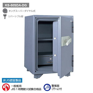 KS-50SDA-DG {ACEGXEPC LOX[p[_Cω΋Ɂixtj_[NO[ ω1ԁ@A[ 90kg 50L