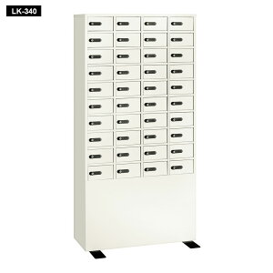 EIKO �G�[�R�[ LK���b�J�[ �ꎞ�ۊǌ� LK-340_LK���b�J�[�i���l���p���b�J�[�j�_�C�����i���o�[���b�N 4��10�i�i40�l�p�j_�y�����E�ݒu�����ϗv�z�y����s�z�y���[�J�[�����z_EIKO�i�G�[�R�[�j