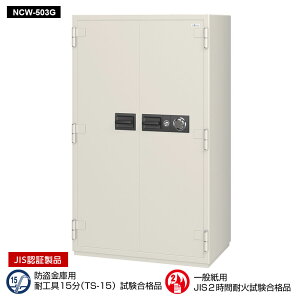 NCW-503G EIKO �G�[�R�[ �w�Е�p�ωΕۊǌ� �w�Е�p�ωΕۊǌ� 2���ԑω� 760kg 612L