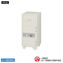 楽天市場】エイコー 耐火金庫 ps－20の通販
