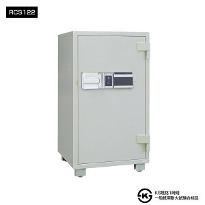 RCS122 _CZ[t Ɩp J[hiKSKiij 1ԑω 245kg 205L