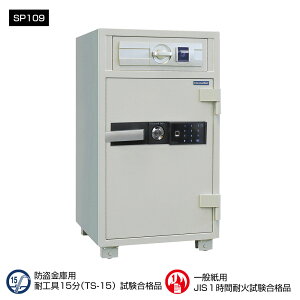 ԓ w䎮 105L 270kg | wF؃^Cv 2i^Cv 1ԑω | SP109 |yԏn(tgLꕔnΏۊO)zyszy[J[z| _CZ[t