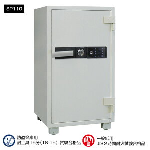 SP110 _CZ[t w䎮Ɩpω΋ w䎮 wF؃^Cv 2ԑω 270kg 137L ^(TSO[hj