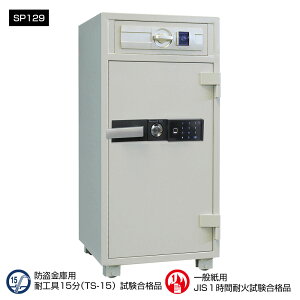 ԓ w䎮 137L 320kg | wF؃^Cv 2i^Cv 1ԑω | SP129 |yԏn(tgLꕔnΏۊO)zyszy[J[z| _CZ[t