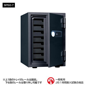 SP50-7 _CZ[t w䎮ƒpω΋ w䎮 wF؃^Cv 1ԑω 53kg 25L A4[