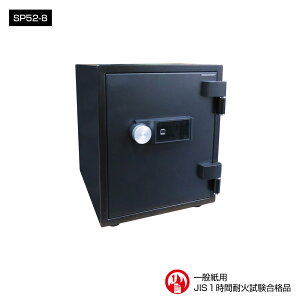 SP52-8 _CZ[t w䎮ƒpω΋ w䎮 wF؃^Cv 1ԑω 75kg 40L A4^eER[