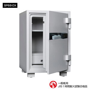 SP68-DX _CZ[t w䎮Ɩpω΋ w䎮 wF؃^Cv 1ԑω 94kg 49L