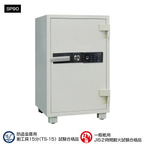 SP90 _CZ[t w䎮Ɩpω΋ w䎮 wF؃^Cv 2ԑω 220kg 105L ^(TSO[hj