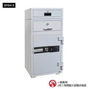 ԓ w䎮 56L 163kg | wF؃^Cv 3i^Cv 1ԑω | SP94-3 |yԏn(tgLꕔnΏۊO)zyszy[J[z| _CZ[t