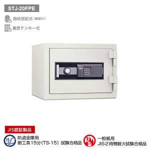 STJ-20FPE {ACEGXEPC :^ ω2 110kg 20L @wF؎ω΋