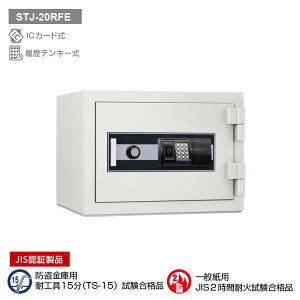 STJ-20RFE {ACEGXEPC :^ ω2 110kg 20L @ICJ[hbNω΋