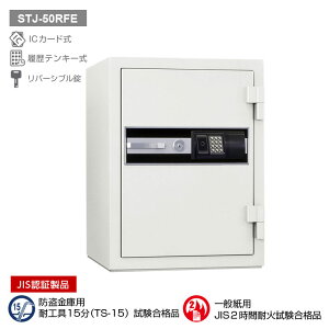 STJ-50RFE {ACEGXEPC :^ ω2 180kg 50L @ICJ[hbNω΋