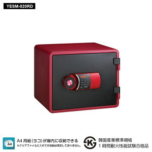 YESM-020RD EIKO �G�[�R�[ �e���L�[�^�C�v 1���ԑω� 37kg 21L