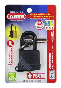 E⏕ 싞 ABUS 싞 70/35 Black ij KDW/3