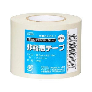 zǗpSe[vi5cm×18m/PVC/AC{[j_00-0437_DZ-HT5180_OHMiI[d@j