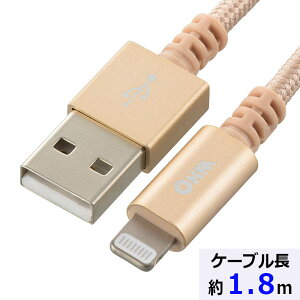 スマートフォン用ケーブル高耐久 高耐久 ライトニングケーブル(USB Type-A/2.4A高出力対応/1.8m)_01-7106_SIP-L18TAH-N_OHM(オーム電機)