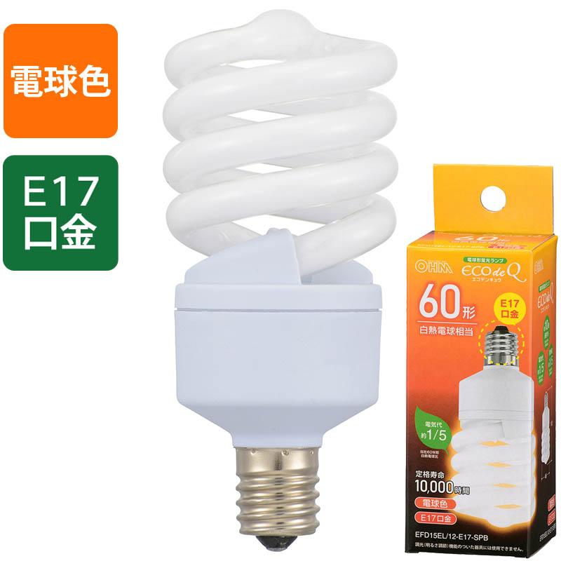 電球 蛍光灯 efd15el e17の人気商品・通販・価格比較 - 価格.com
