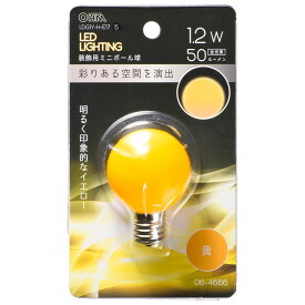 LED電球 口金E17 ミニボール球形 LEDミニボール球（装飾用/1.2W/50lm/黄色/G40/E17）_06-4666_LDG1Y-H-E17 15_OHM（オーム電機）