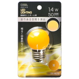 LED電球 口金E26 ミニボール球形 LEDミニボール球（装飾用/1.4W/50lm/黄色/G40/E26）_06-4679_LDG1Y-H 13_OHM（オーム電機）