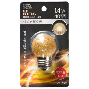 LED�d�� ����E26 �~�j�{�[�����` LED�~�j�{�[�����i�����p/1.4W/40lm/��(�d��)�F/G40/E26�j_06-4680_LDG1L-H 13G_OHM�i�I�[���d�@�j