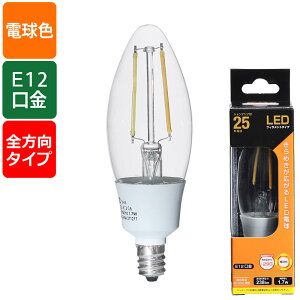 LEDtBg^Cvd VfA NAi25`/238 lm/1.7W/dF/E12/Sz290°j_06-3455_LDC2L-E12 C6_OHMiI[d@j