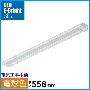 LEDC[uCgXړIidF/10W/960 lm/558mmj_06-4031_LT-NLES10L-HN_OHMiI[d@j