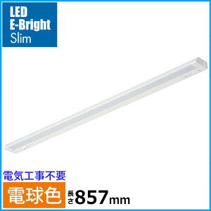 LEDC[uCgXړIidF/14W/1300 lm/857mmj_06-4033_LT-NLES14L-HN_OHMiI[d@j