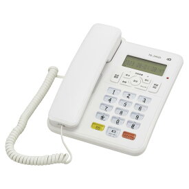 電話機 子機なし ナンバーディスプレイ対応 迷惑電話対策機能付き 警告音声 シンプルホン ホワイト｜TEL-2992D 05-2992｜OHM（オーム電機）