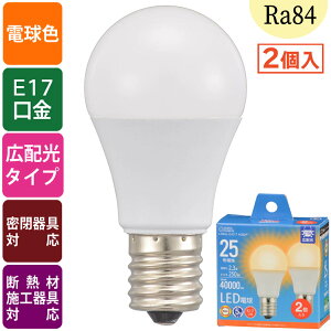 LED�d�����` E17 25�`���� �d���F �����Ή� �f�M�ގ{�H���Ή� 2���bLDA2L-G-E17 AG62P 06-5536�bOHM�i�I�[���d�@�j