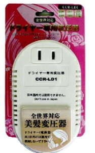 hC[p ψ 1500W_18-0003_CCR-LD1_OHMiI[d@j