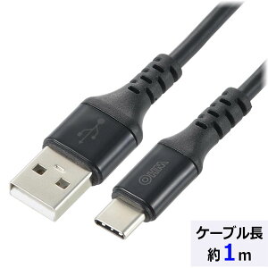 ^CvCP[u Type-CP[u USB-A to USB-C 1m AudioComm ubNbSMT-L10CAS-K 01-7131 I[d@